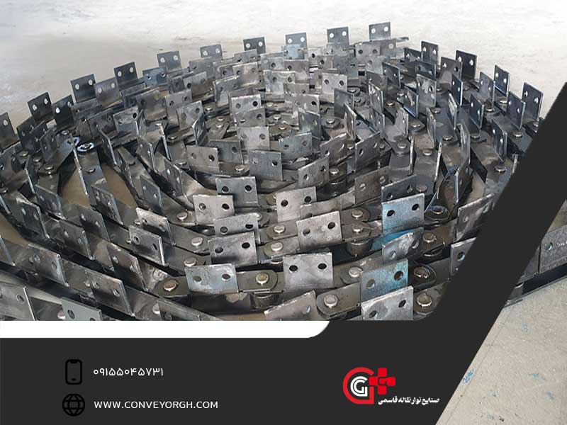 خرید نوار نقاله زنجیری با بهترین کیفیت