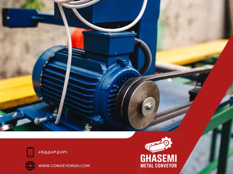 کدام موتور برای نوار نقاله بهتر است؟